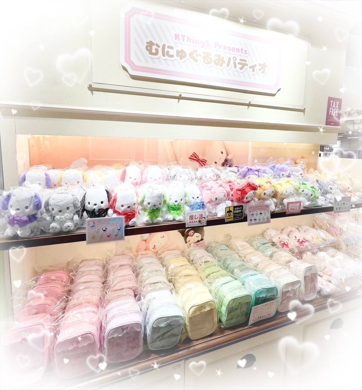 むにゅぐるみパティオ*アトレ秋葉原1 on X: むにゅぐるみパティオ*アトレ秋葉原1 on X:
