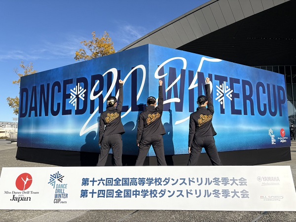 ごきげんよう！

高校ソングリーダー部は11月のダンスドリル秋季競技大会を突破し、Dance Drill Winter Cup 全国大会に出場してきました☆昨年度に引き続きこの舞台に立てたこと、とても嬉しく思います。全国レベルで上位に入るのは簡単なことではありませんが…（続きは→kasei-gakuin.ed.jp/news/100000234…）