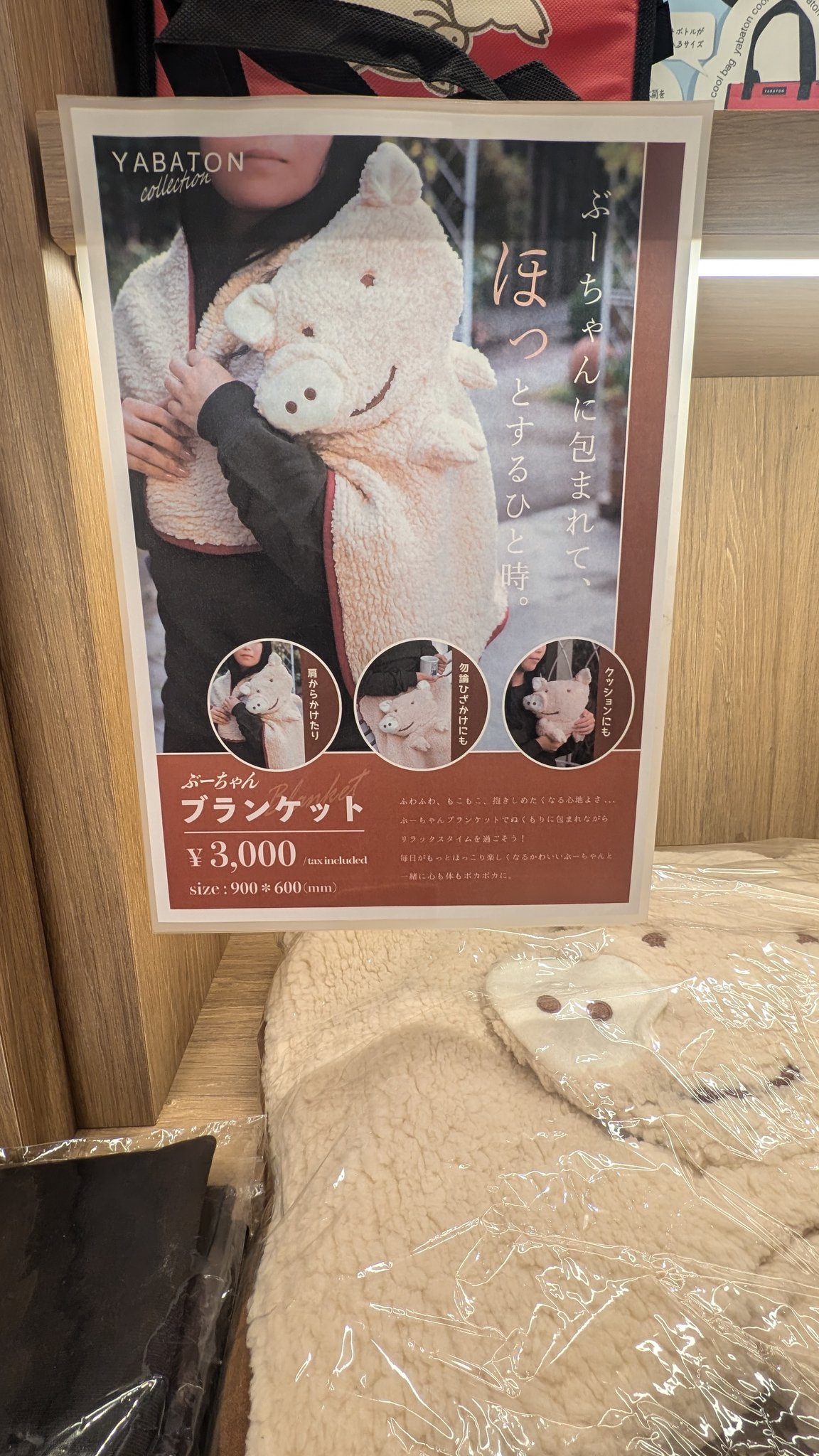 東京 矢場とん on X: 東京 矢場とん on X: