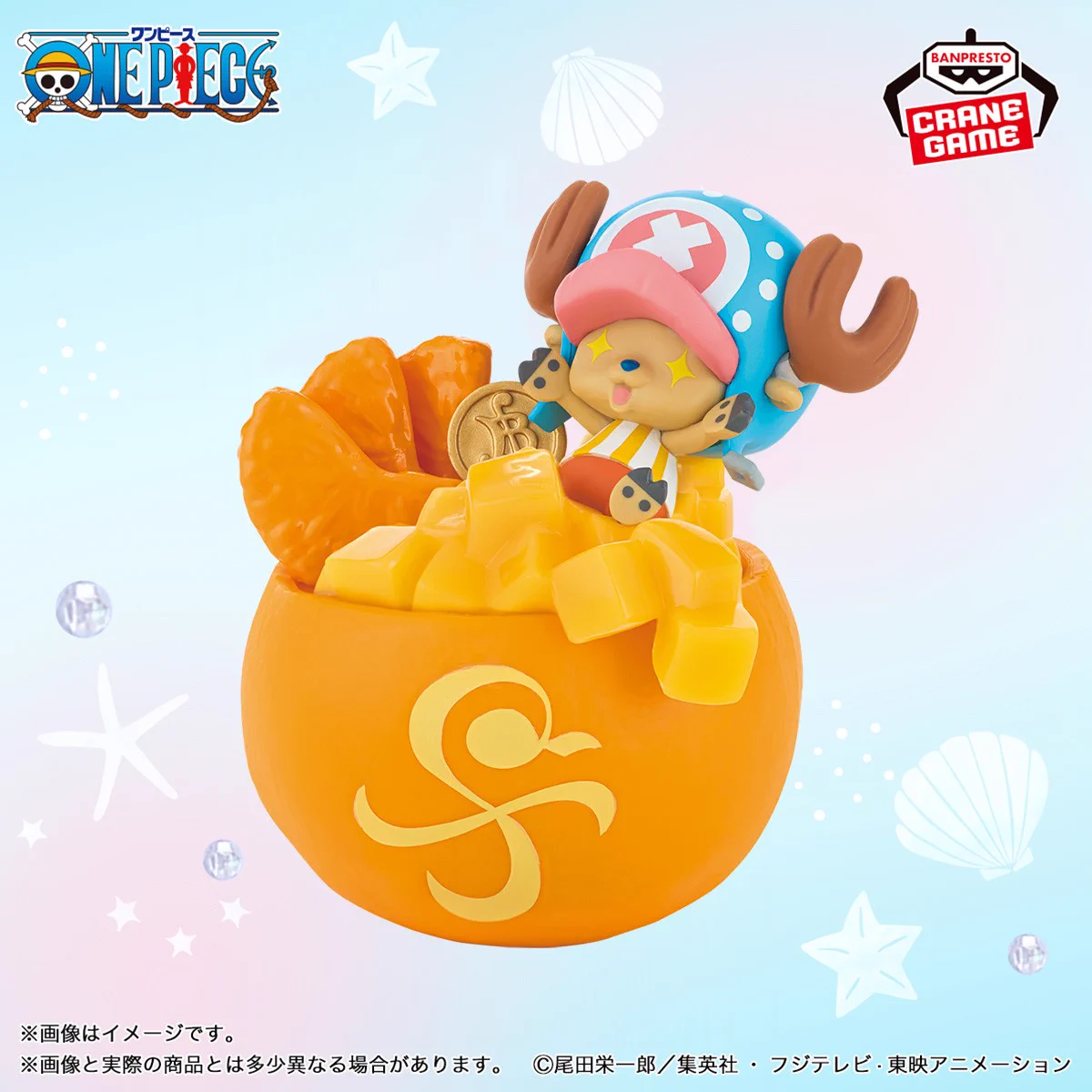 バンプレストブランド(BANDAI SPIRITS) on X: 