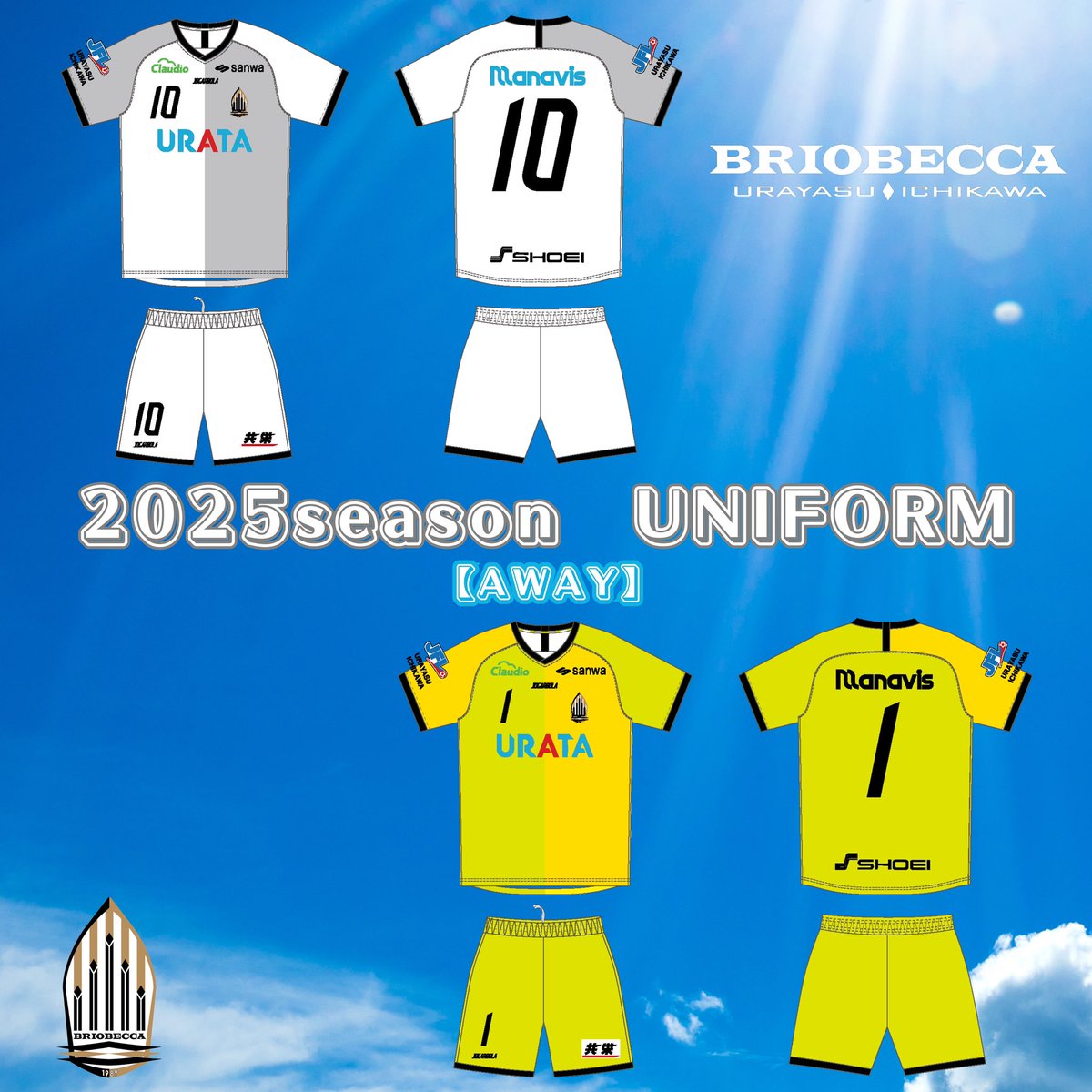 愛媛FC L ジョガボーラ Jリーグ トレーニングウェア サッカー