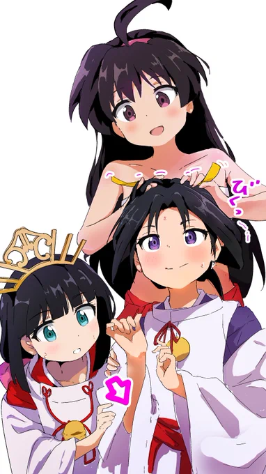 びくっ! 
