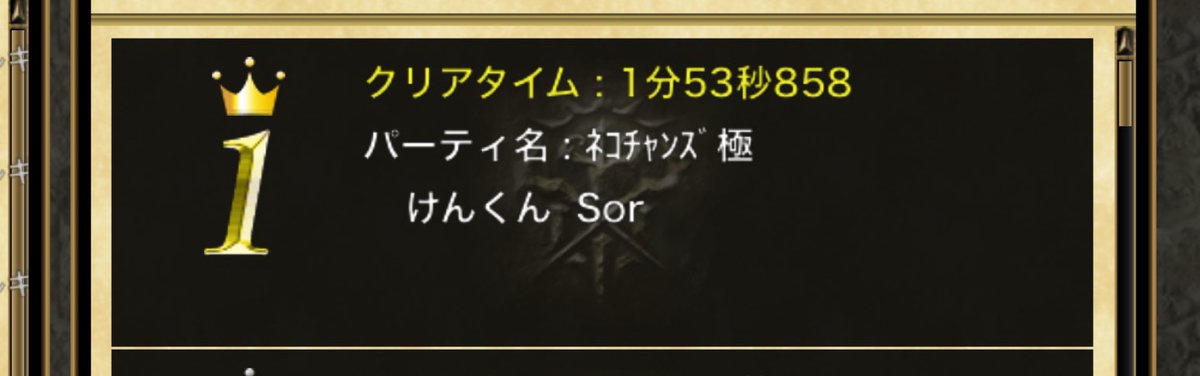 けんくん tweet media