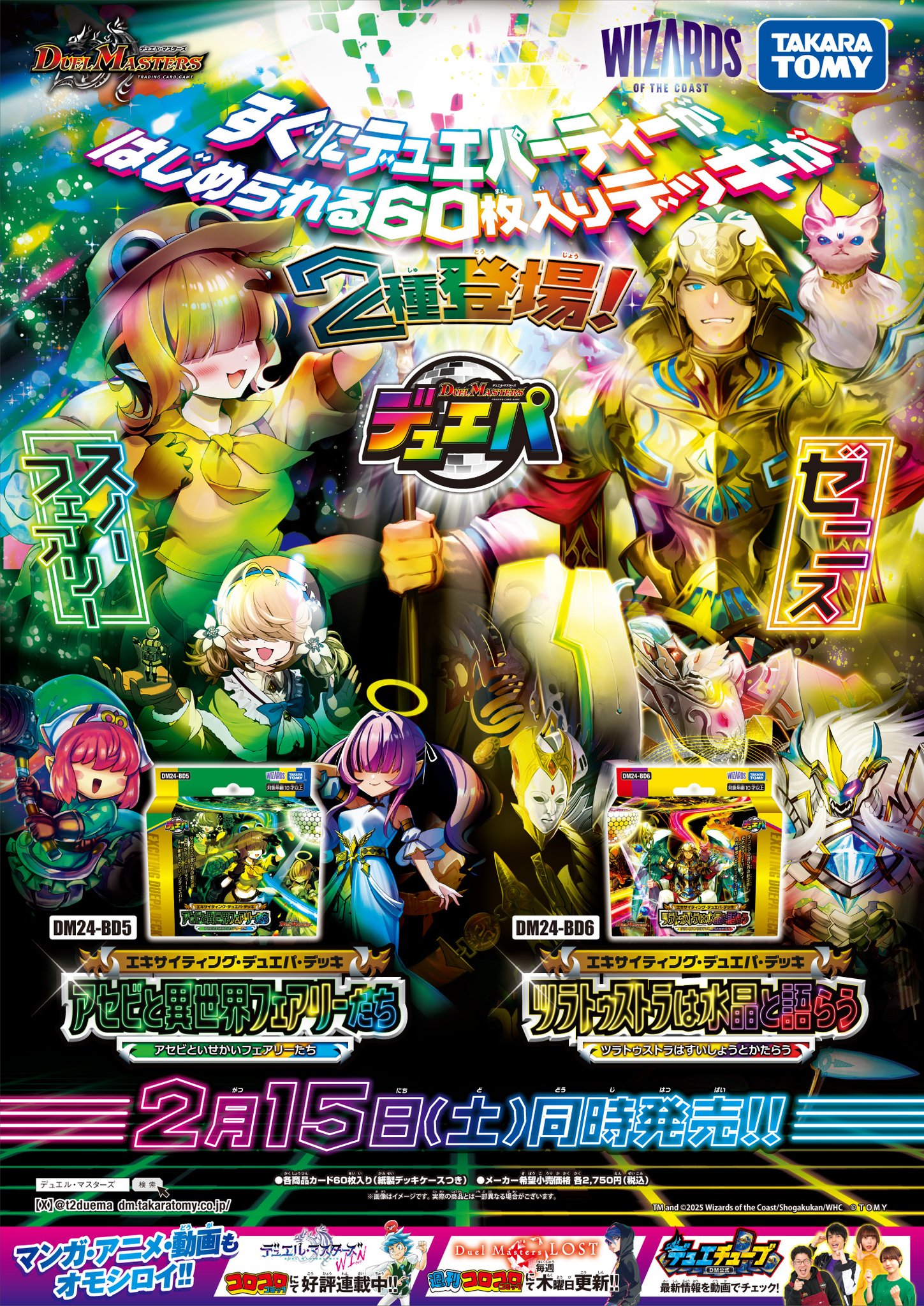 デネブログ on X: 