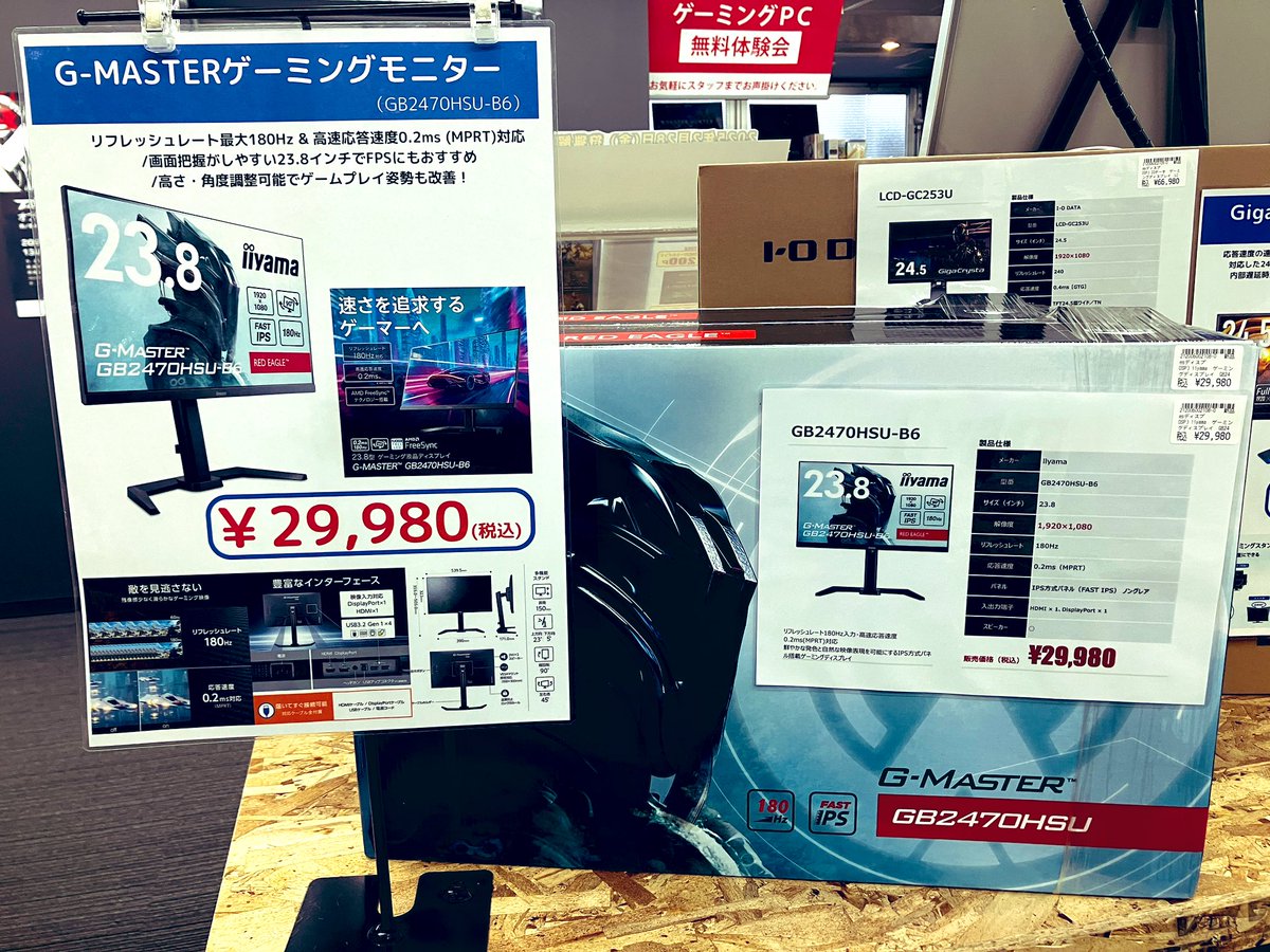 FPSや格闘ゲーム、 もっと快適にプレイしたい… もっと強くなりたい 