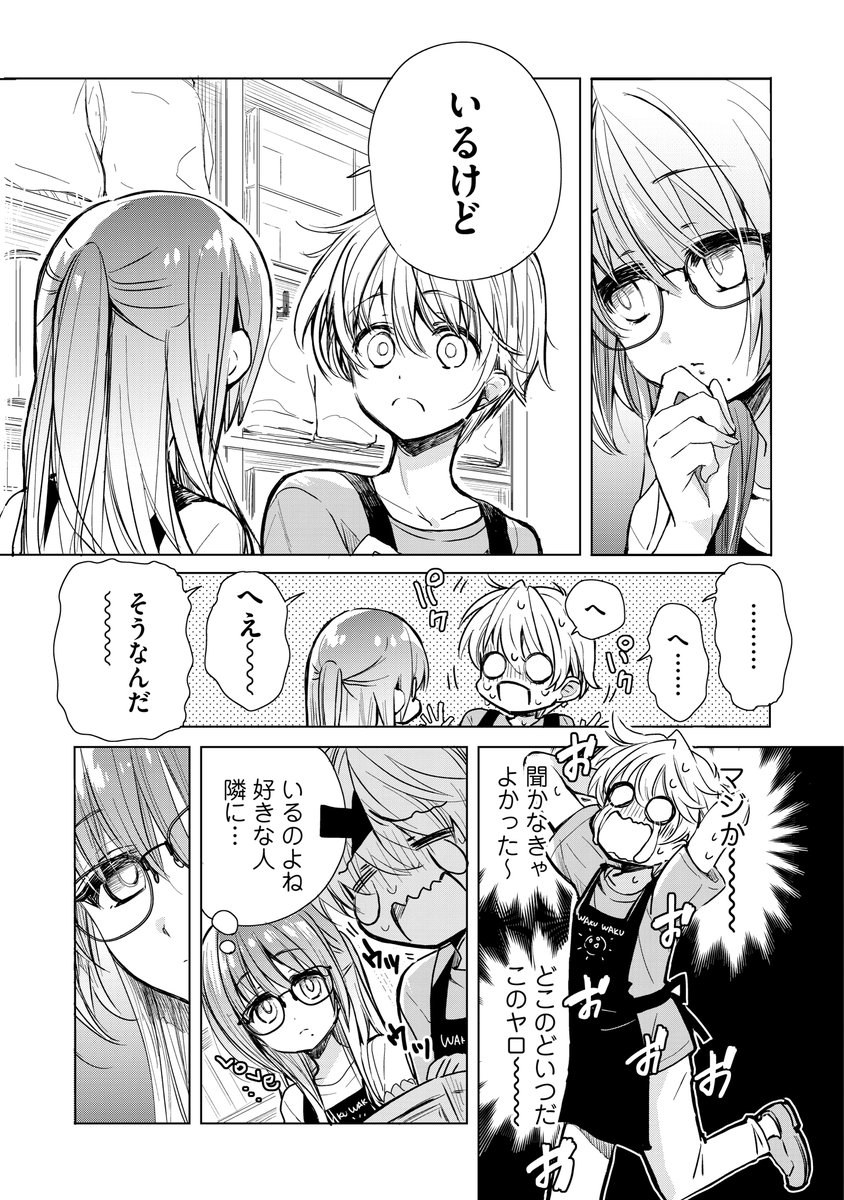 (3/5) 