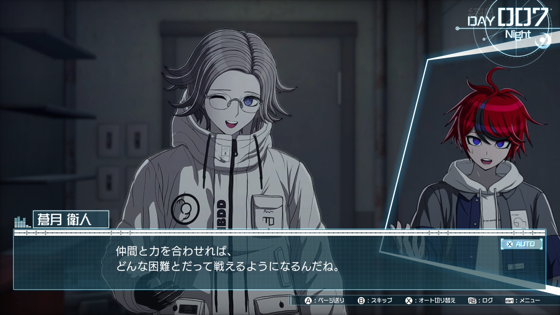HUNDRED LINE（ハンドレッドライン）最終防衛学園 HUNDRED LINE -最終防衛学園- | My Nintendo Store（マイ