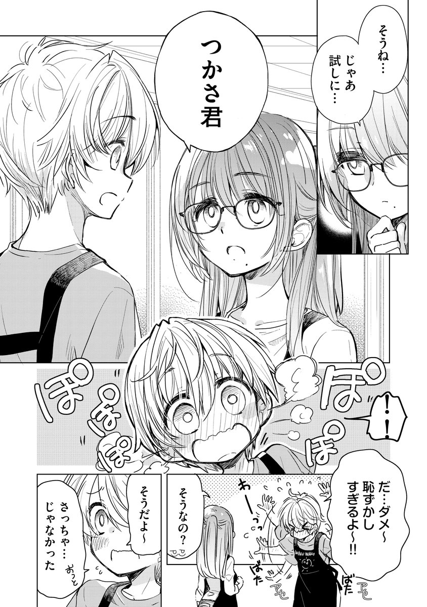 (4/5) 