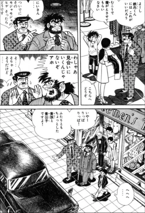 【人間の成長に、環境が及ぼす影響は計り知れないという話。(5/5)】 