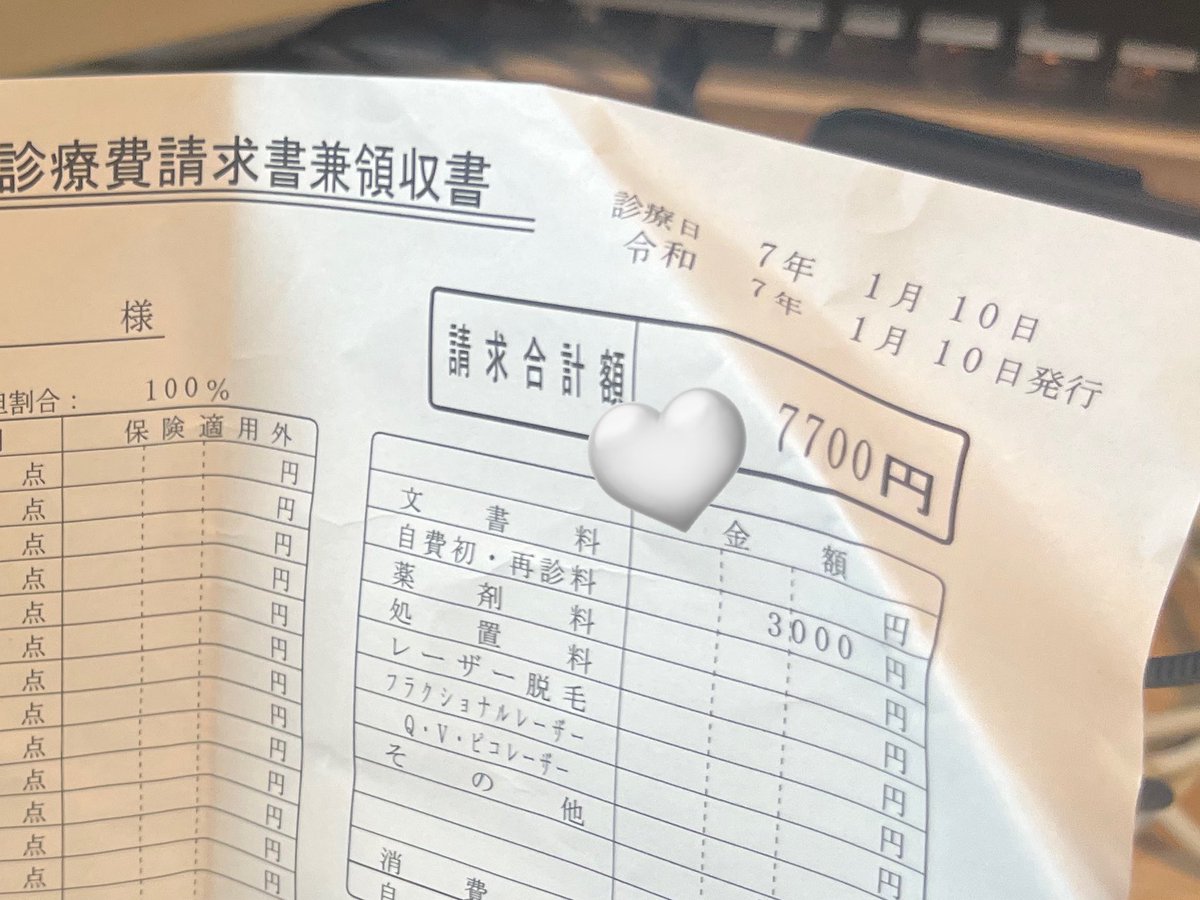 nyaoha_22's tweet photo. 二の腕脂肪吸引 DT10日目
国内で他院抜糸🏥

鼻フルの抜糸4万近く取られたから、今回4箇所で7700円　安すぎてこの病院すきになった(TT)
手際良いし、超流れ作業だけど抜糸はむしろこの雑さで良い🪡 https://t.co/XuG4NNc3lh