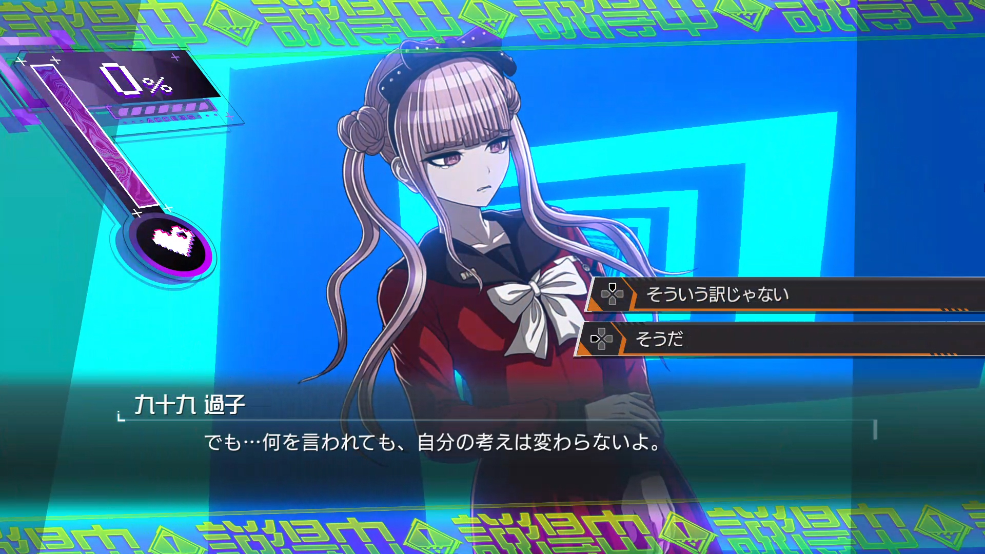 九十九過子 HUNDRED LINE ハンドレッドライン（HUNDRED LINE