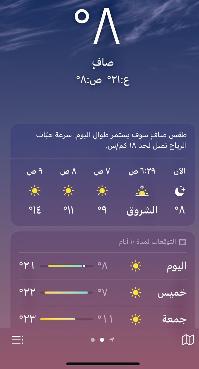😩🥶🥺