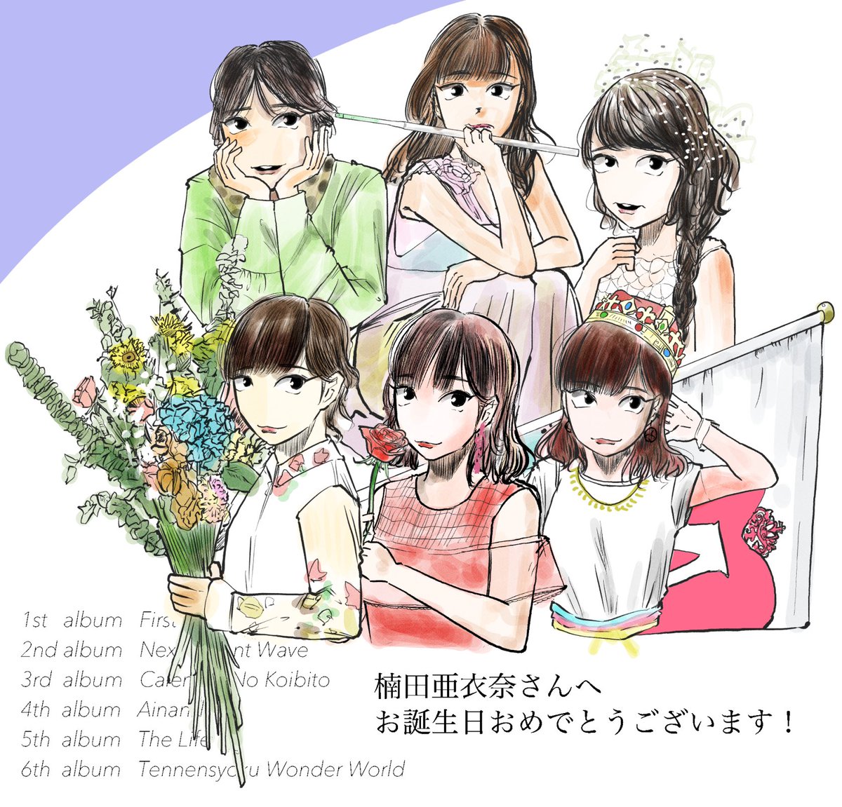 sarada_chococo's tweet image. 「楠田亜衣奈 さっくっすん Birthday Party 2025」の投稿コーナーにて歴代アルバムジャケットのくっすんを描きました。ドキドキがとまりませんね(会うのに緊張してドキドキしている)