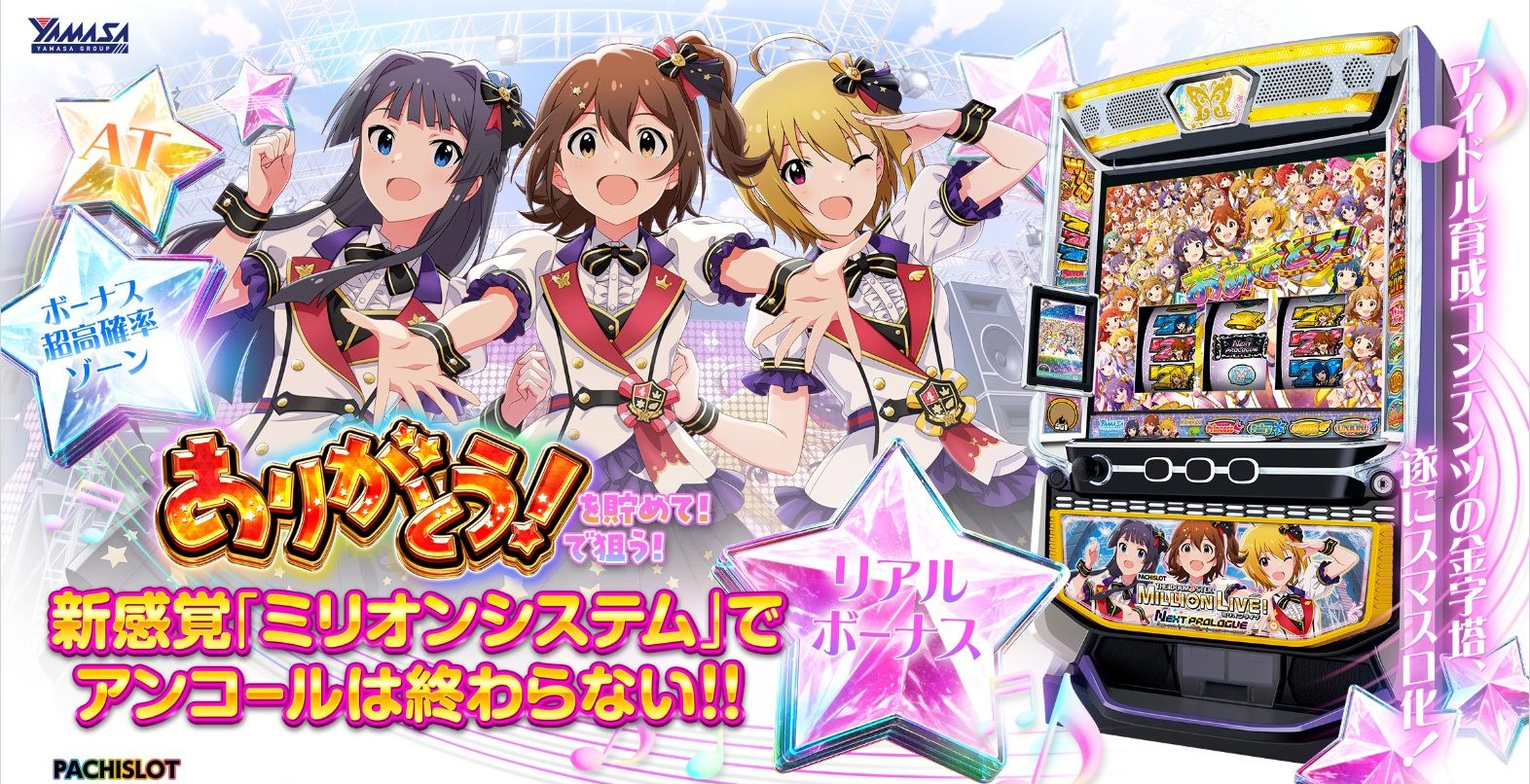 パチンコ・パチスロ.com on X: 