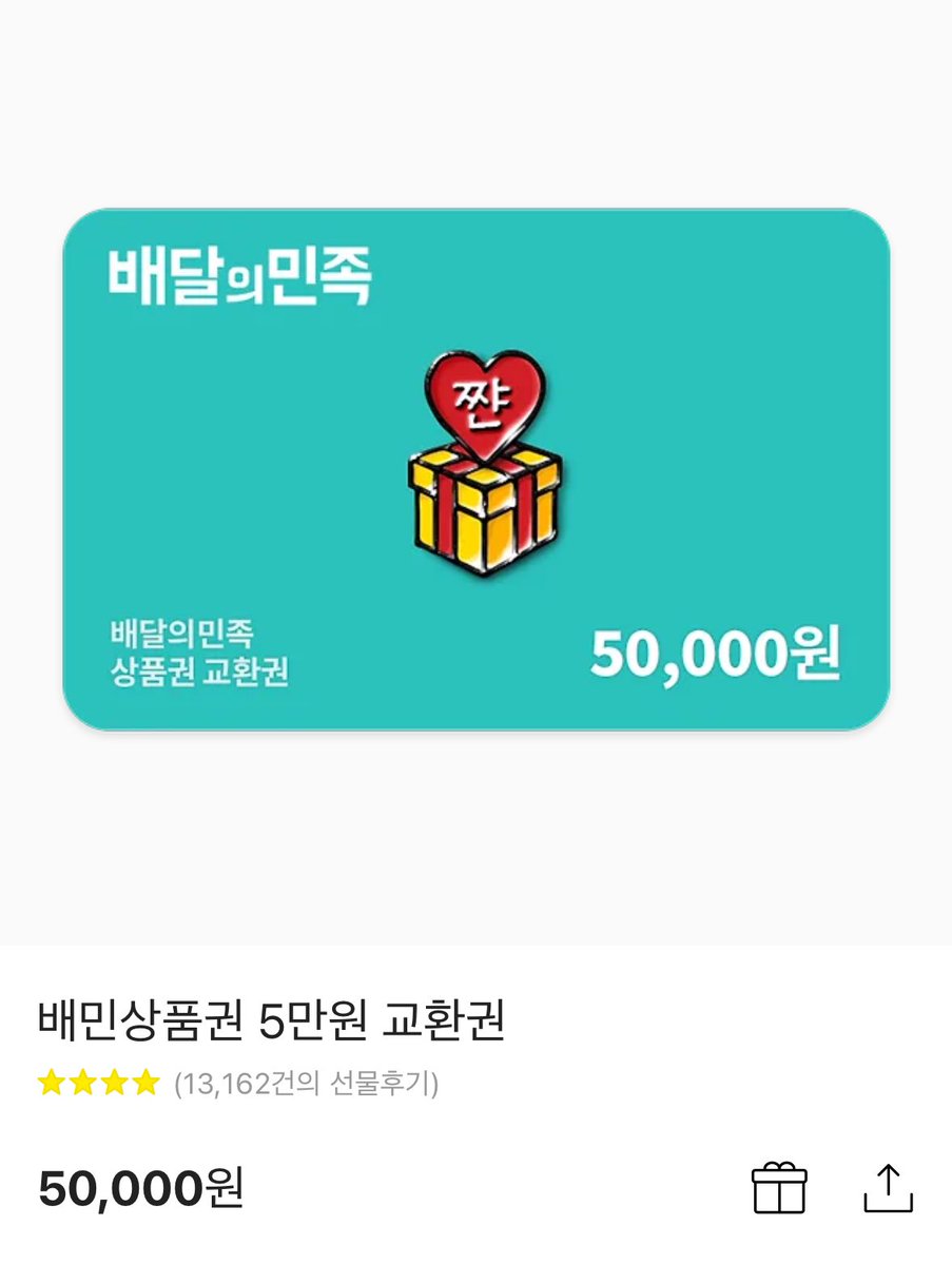이렇게 좋은 날 그냥 넘어가기 아쉬워 신년사주 이벤트를 한 번 열어 볼까 합니다.
트윗을 #RT 하신 분들 중 3분을 추첨해 사주풀이 이용권 또는 5만원 상당의 상품권을 보내드리겠습니다 🩵
다들 새해 복 많이 받으세요 !!!