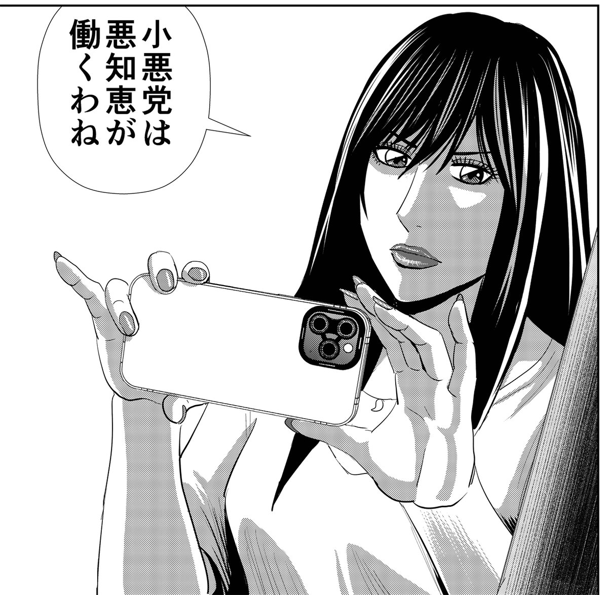 LINEマンガ独占配信「怨み屋本舗STREAM」#32 本日1/15更新です。
赤ちゃん車内放置事件に仕組まれた罠とは?
https://t.co/5MU0656Qxl 