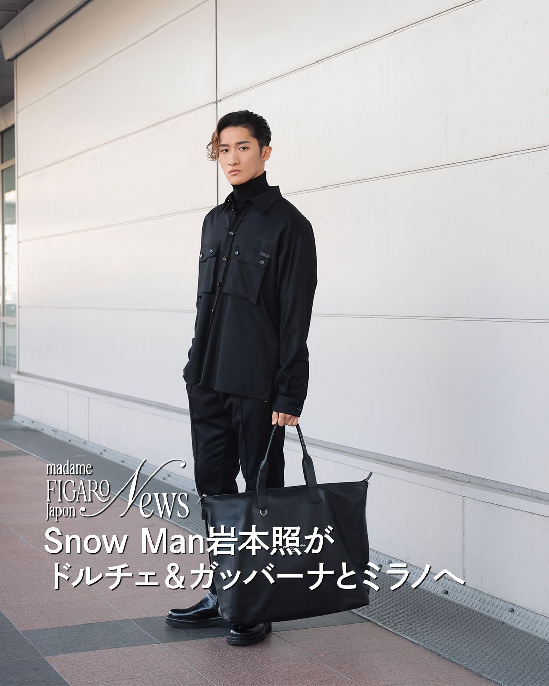 madame FIGARO japon on X: 
