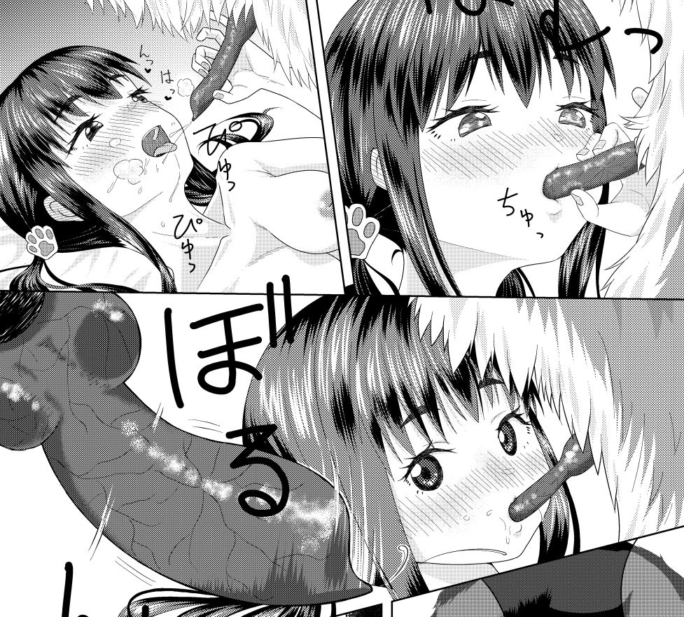 kemono_suki2's tweet photo. ありがたくもご新規さんが増えたので、作業中の原稿の一部を上げます
トーンワーク慣れてないんで時間かかって申し訳ない…
もうしばしお待ちください
この感じでお届けしたいと思います https://t.co/PE1J3HwAlG
