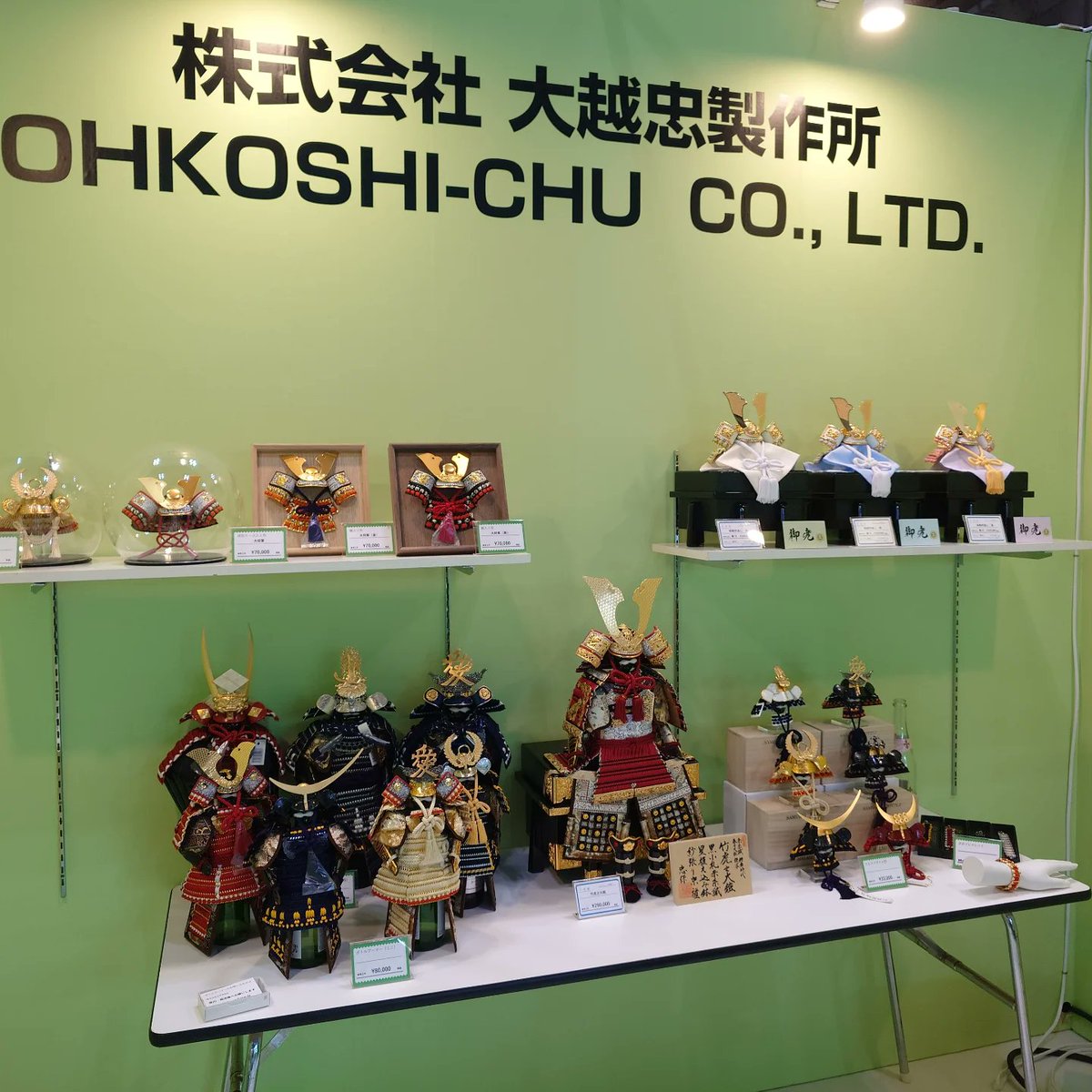yasu44714's tweet photo. 本日より3日間東京ビッグサイトで行われているライフスタイルWeek内インバウンドEXPOに出展しています。
たくさんの方のご来場心よりお待ちしております🙇
#ライフスタイルweek 
#インバウンドEXPO 
#甲冑の忠保
#東京ビッグサイト 
#甲冑　#ボトルアーマー
#サムライボトル兜 https://t.co/HYzt7JV03E
