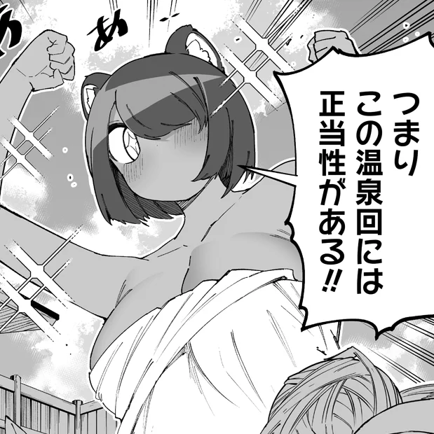 ニコニコでも55話前半更新されてます!!https://t.co/Gkiq6VHbc0 