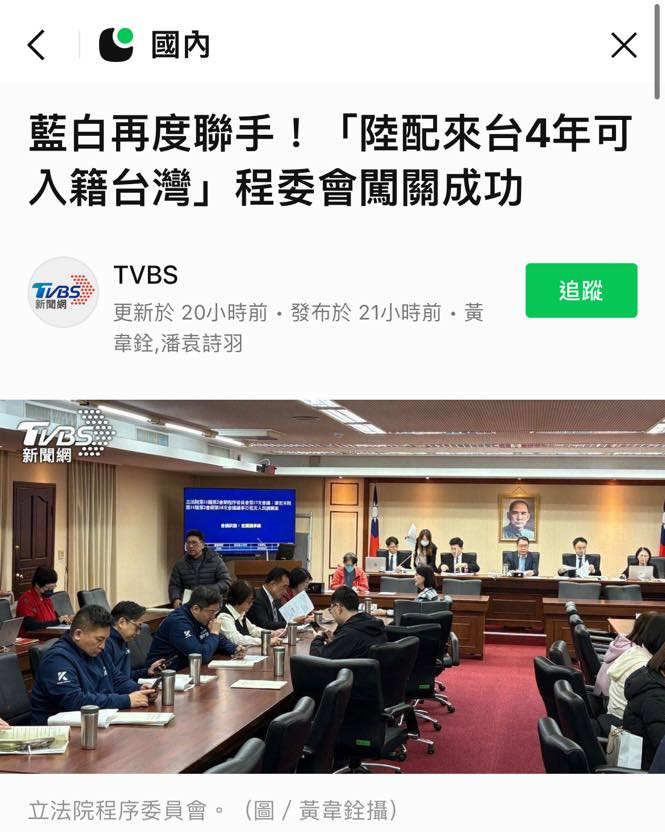 loveagrogirl's tweet photo. 直接要香港化了嗎 https://t.co/LHwxzJ7yze