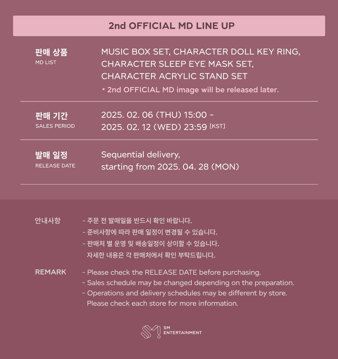 YESUNG_smtown's tweet photo. 2025 YESUNG CONCERT [It’s Complicated] in SEOUL
OFFICIAL 1ST MERCHANDISE DETAILS

>  Sales Dates & Times
On-site Booth: 
2025. 01. 18 (SAT) 13:00 ~ 17:00 [KST]
2025. 01. 19 (SUN) 11:00 ~ 15:00 [KST]

Online Pre-Orders: 
2025. 01. 16 (THU) 15:00 ~ 01. 22 (WED) 23:59 [KST]

#예성 #YESUNG
#슈퍼주니어 #SUPERJUNIOR
#2025_YESUNG_CONCERT_Its_Complicated_in_SEOUL
#2025_YESUNG_CONCERT #Its_Complicated