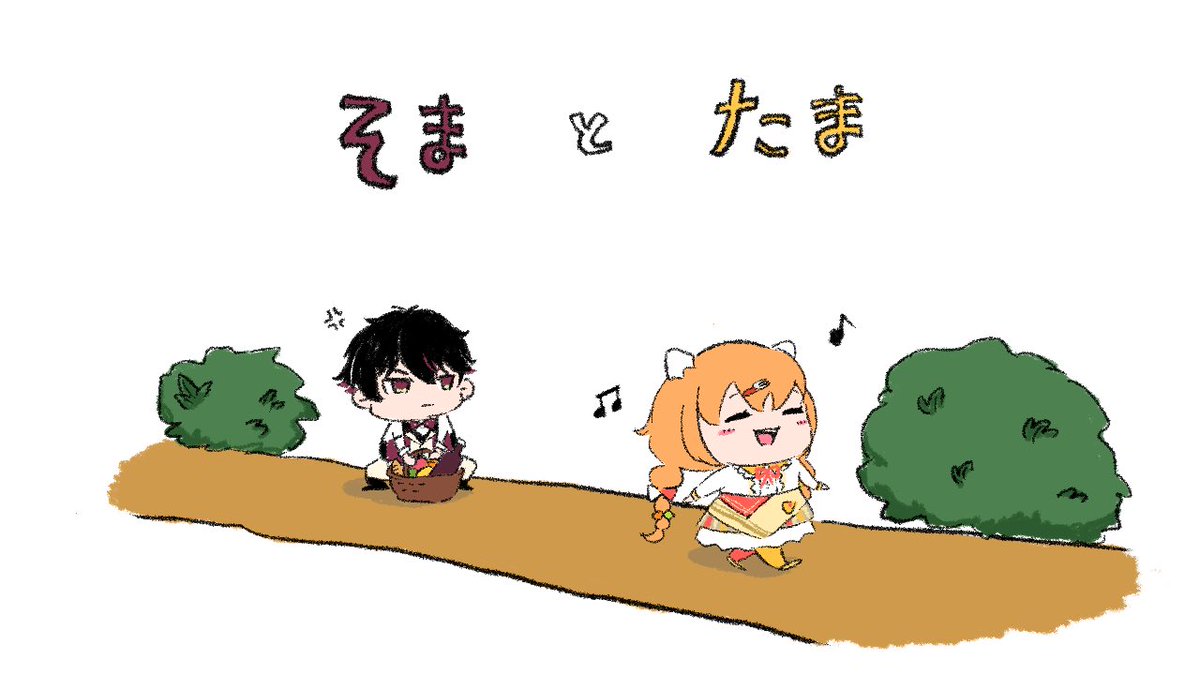 きらきらさむね