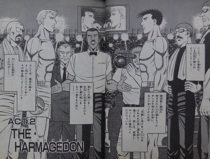#サンデーそんな漫画あったな選手権 
石渡治のボクシング漫画『B.B』。
B.Bとライバルの森山の最後の対決で、二人のファイトを観た世界中の絶望した人々が再び希望を取り戻していく過程がめっちゃ泣けるのよ!! 