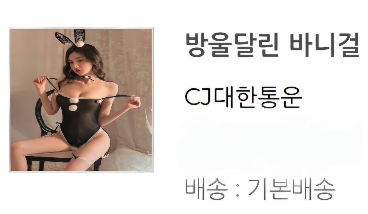 괜찮은 와이프 tweet media