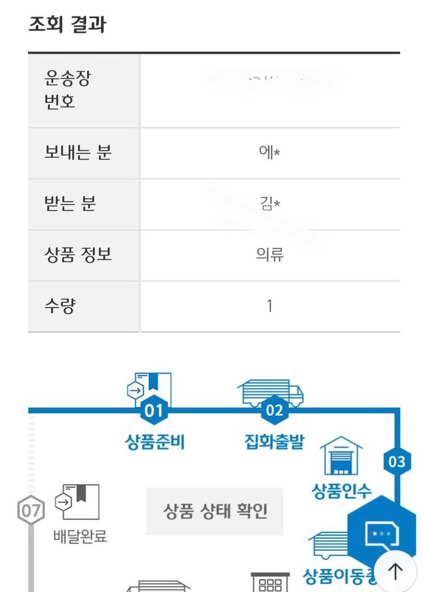 괜찮은 와이프 tweet media