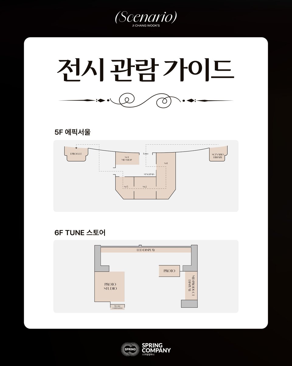 w_scenario's tweet photo. JI CHANG WOOK’s Scenario in THE HYUNDAI SEOUL

📍전시 일정: 2025.01.23 - 02.09 
📍장소: 더현대 서울 6F TUNE & 5F 에픽서울

다양한 이벤트가 마련되어 있으니 많은 관심 부탁드립니다❣

#지창욱 #jichangwook 
#스프링컴퍼니 #springcompany
#크리에이티브멋 #크멋 #MUT
#TUNE_STORE #더현대서울