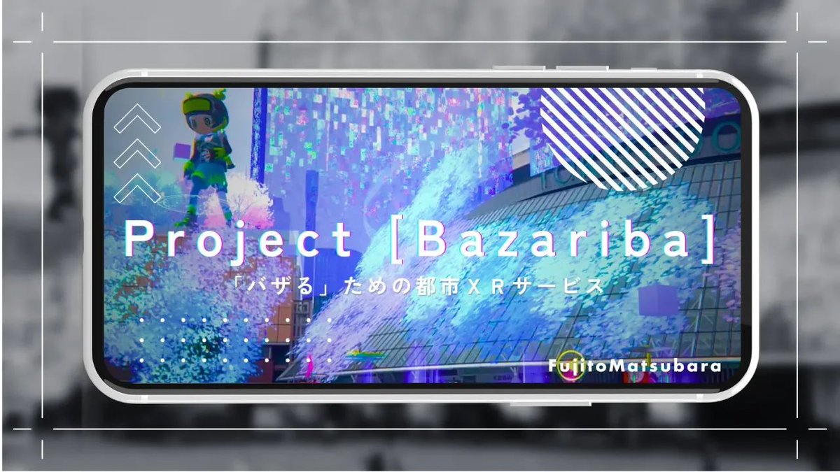 fujito88's tweet photo. Meta Stepさんから機会をいただきまして、FujitoMatsubara で取り組んでいるBazariba について寄稿させていただきました。去年、Metavere Japan Hackathon
で最優秀賞をいただいた作品です。

https://t.co/MkOgkXOEPG

#MVJ #MetaverseJapan https://t.co/2V16W7tr3T