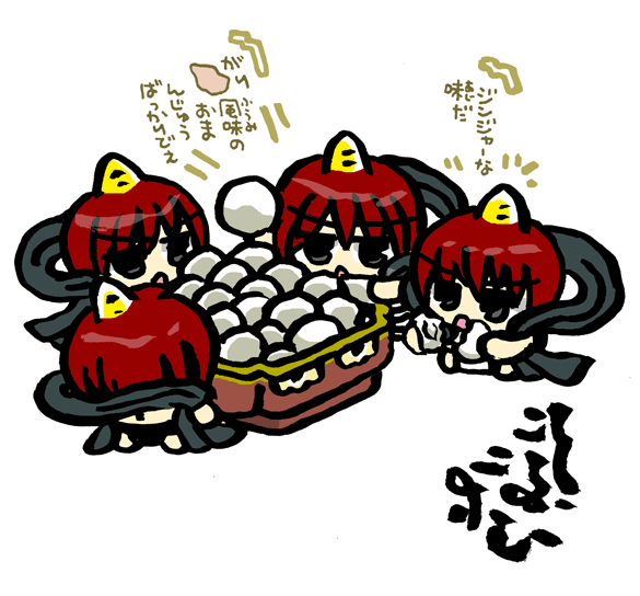 「#妖界東西新聞 【あんこの入ってないおまんじゅう】 」|氷厘亭氷泉のイラスト