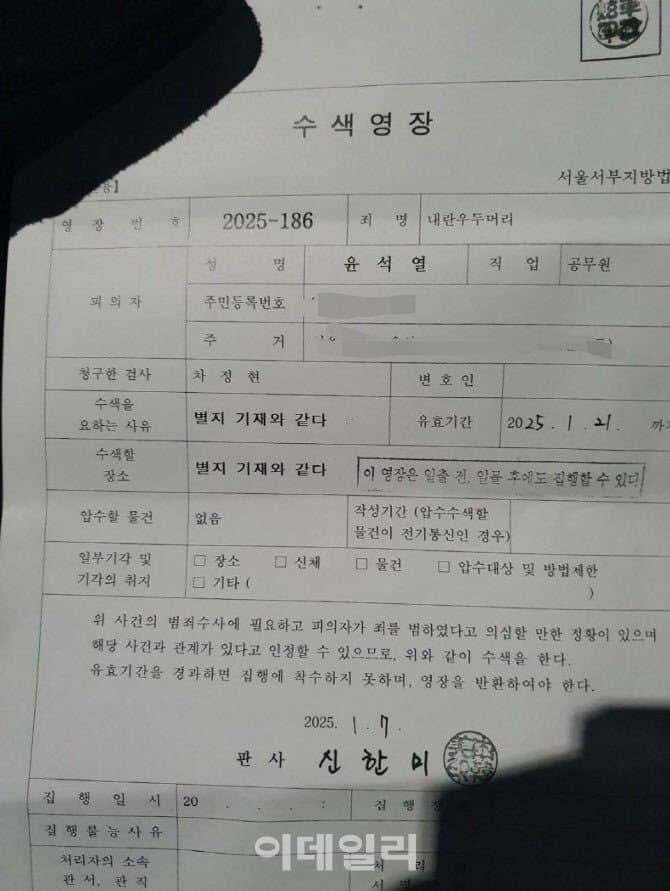 어휴- 일하다가 이제야 소식접했는데 
토욜날 집회갔다온 보람이 있구나 👍👍