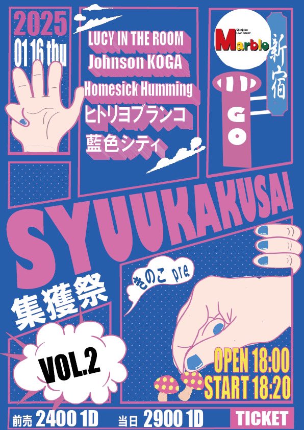 <<<本日からツーディズ>>>

15日　北堀江Club Vijon

出演時間:20:00〜

______________________________

16日　新宿 Marble

出演時間:19:55〜

どちらも当日券あり⚪︎
大阪でのライブはレアです❕
ご予約は、DM or URLまで
docs.google.com/forms/d/e/1FAI…