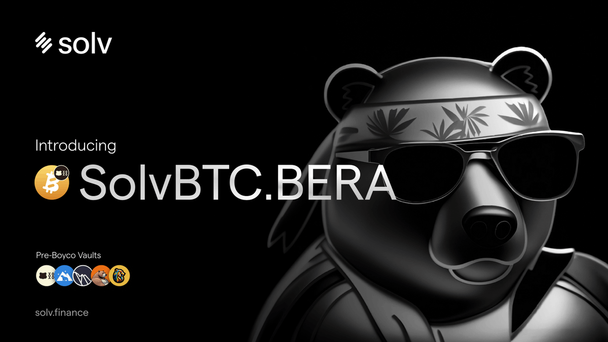 SolvBTC.BERA 소개: Berachain 생태계에서 기회 확장! Boyco 시장에서 10억 달러 이상의 예치금을 바탕으로  SolvBTC.BERA는 비트코인 보유자가 Berachain의 혁신적인 DeFi 전략을 통해 BTC 기회를 극대화할 수 있도록  지원합니다. 지금 바로 확인하세요 🧵👇