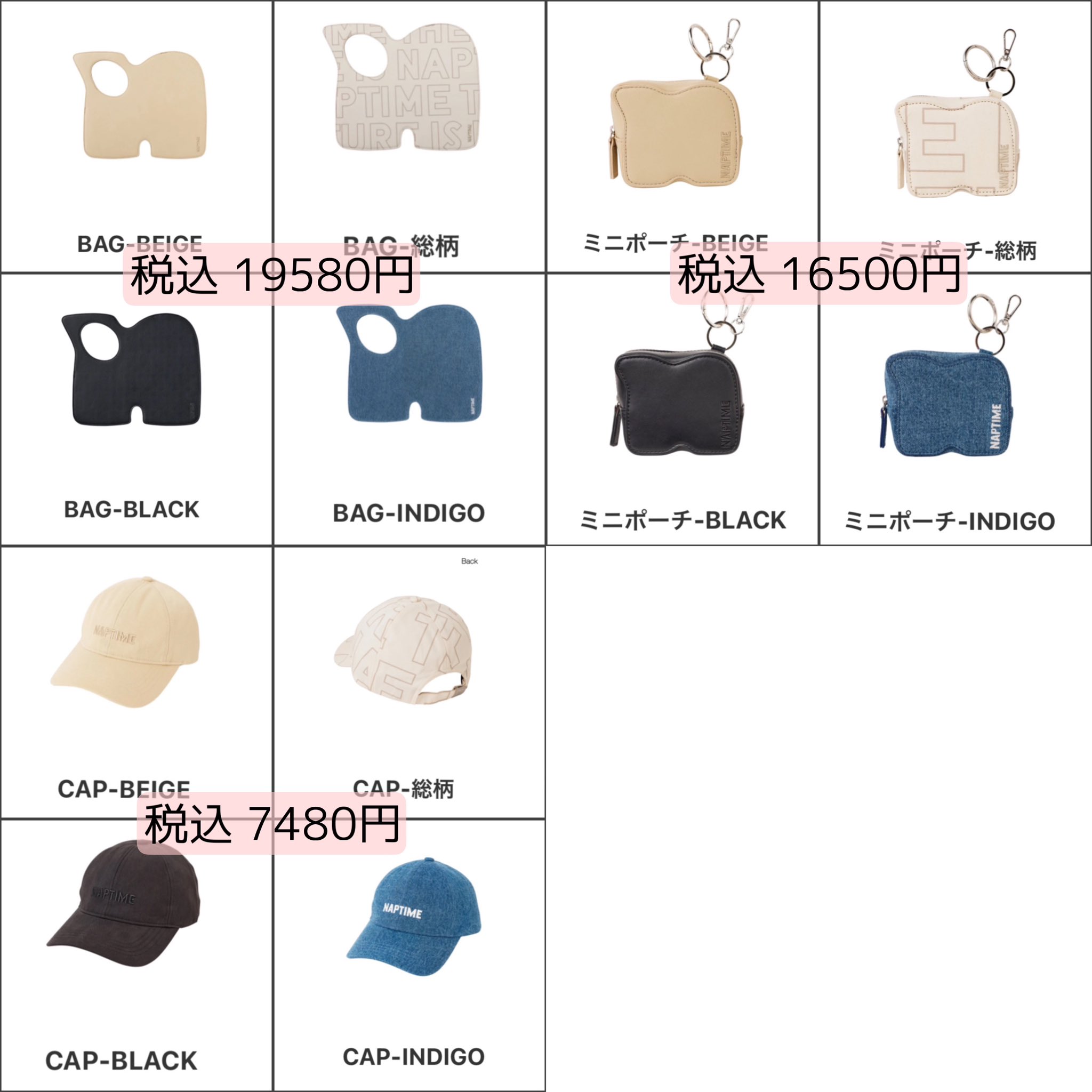 NaptimeClothing - Search / X