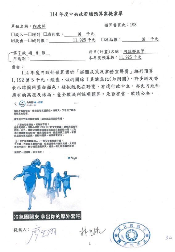 看到這張圖不是都會知道是進擊的巨人被凍傷了嗎？不然大家覺得用什麼顏色比較好😂？