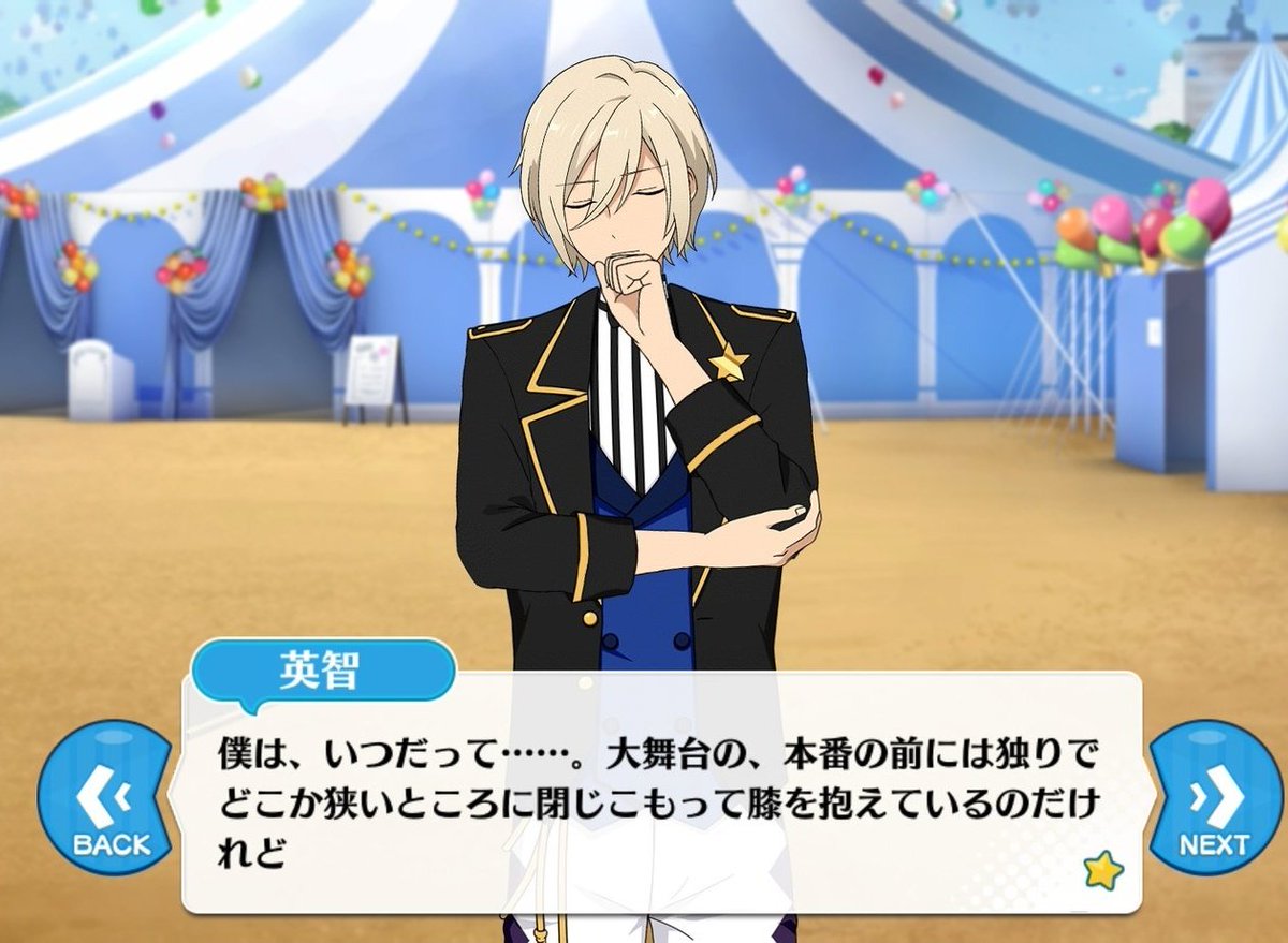 shiningstar_110's tweet photo. 本番の前に独りでどこか狭いところに閉じこもって膝を抱えているえ〜ちは公式です よろしくお願いします https://t.co/4ftH2oXcBi