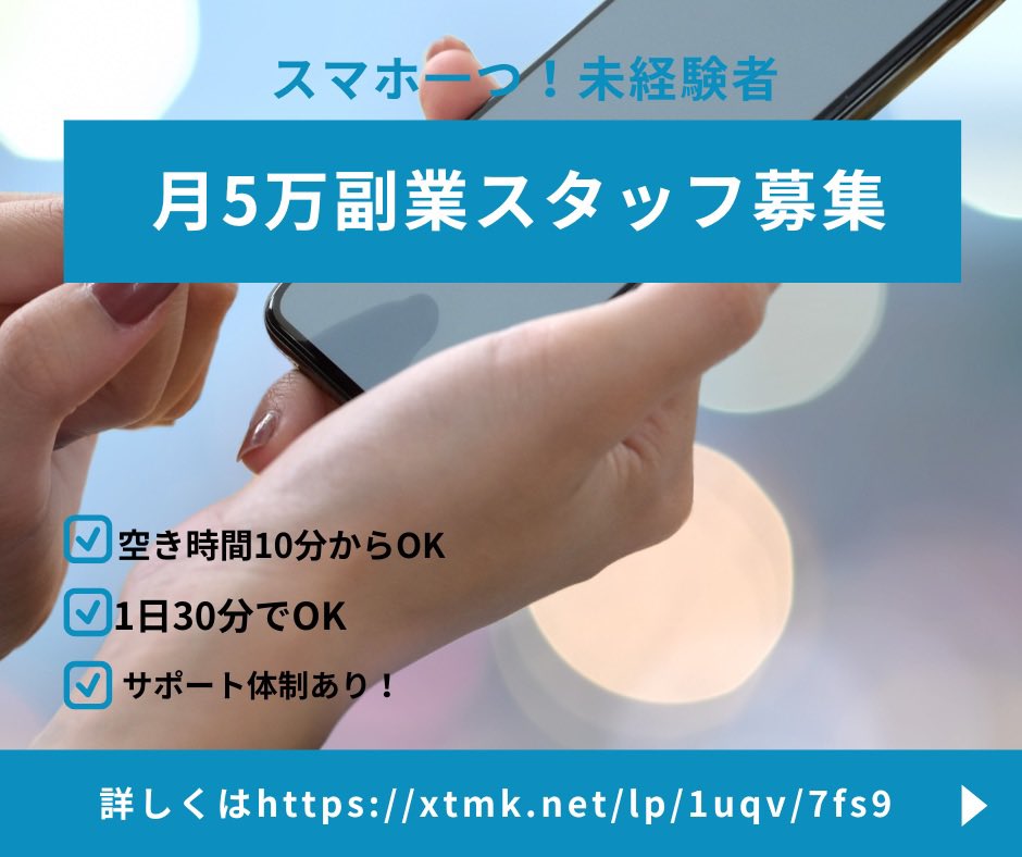 xsupport111 tweet picture
