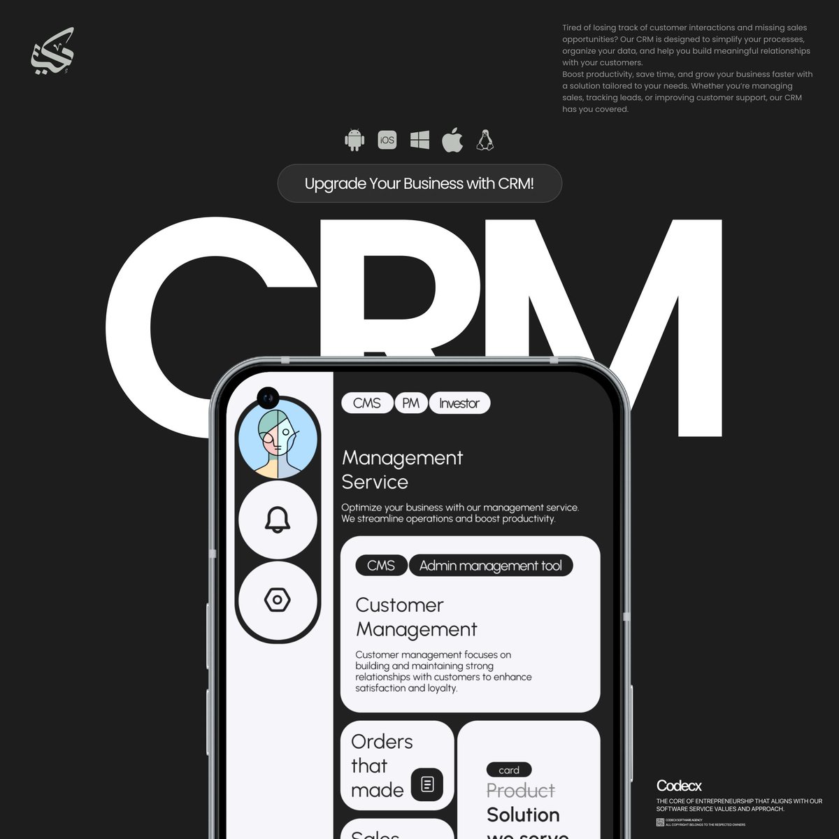 Codecx كودككس tweet media