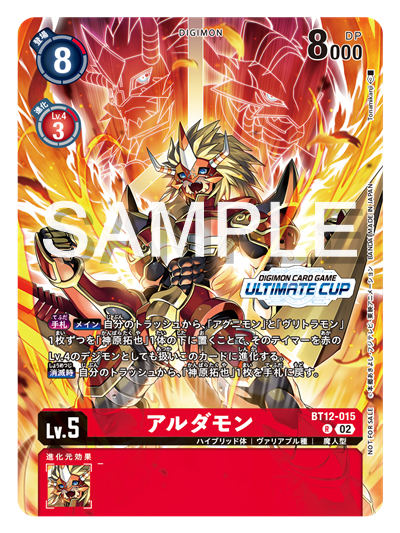 公式】デジモンカードゲーム on X: 公式】デジモンカードゲーム on X: