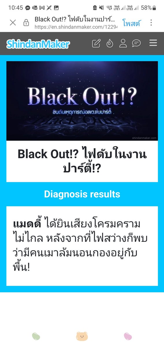 NVH_Maddy's tweet photo. แมดดี้กระพริบตาปริบๆปรับแสงแทบไม่ทันพอเห็นคนเมาล้มลงก็เลยทำตัวเป็นคนดี ลากขาแขนสุดแรงไปหลบมุมงาน แล้วค้นตัวหาเป๋าตัง แมวเป้าขออนุยาดเก็บค่าดูแล https://t.co/9hll3HmiG7