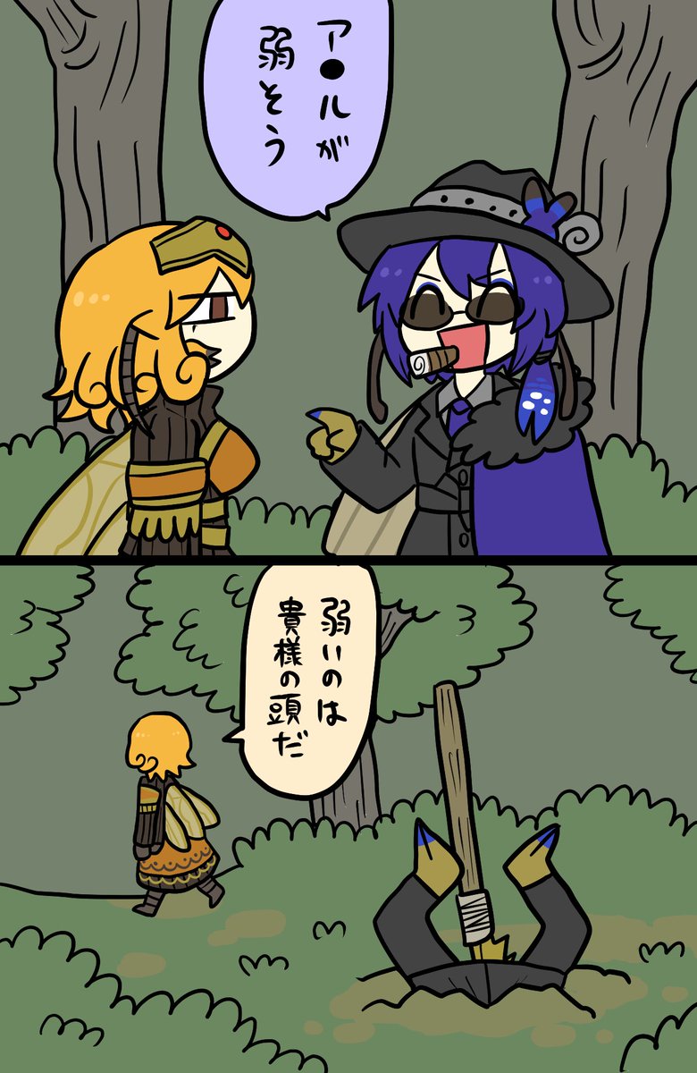 おしゃきは百合も好きです(過去絵) 