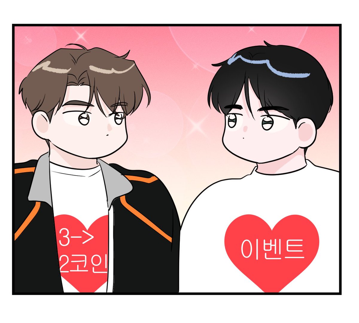 제로센티미터>가 할인 이벤트중이에요 오늘부터 일주일간 3->2코인으로 보실 수 있으니 많은 관심 부탁드립니다😇🫶  https://t.co/aDdAj2nkFS