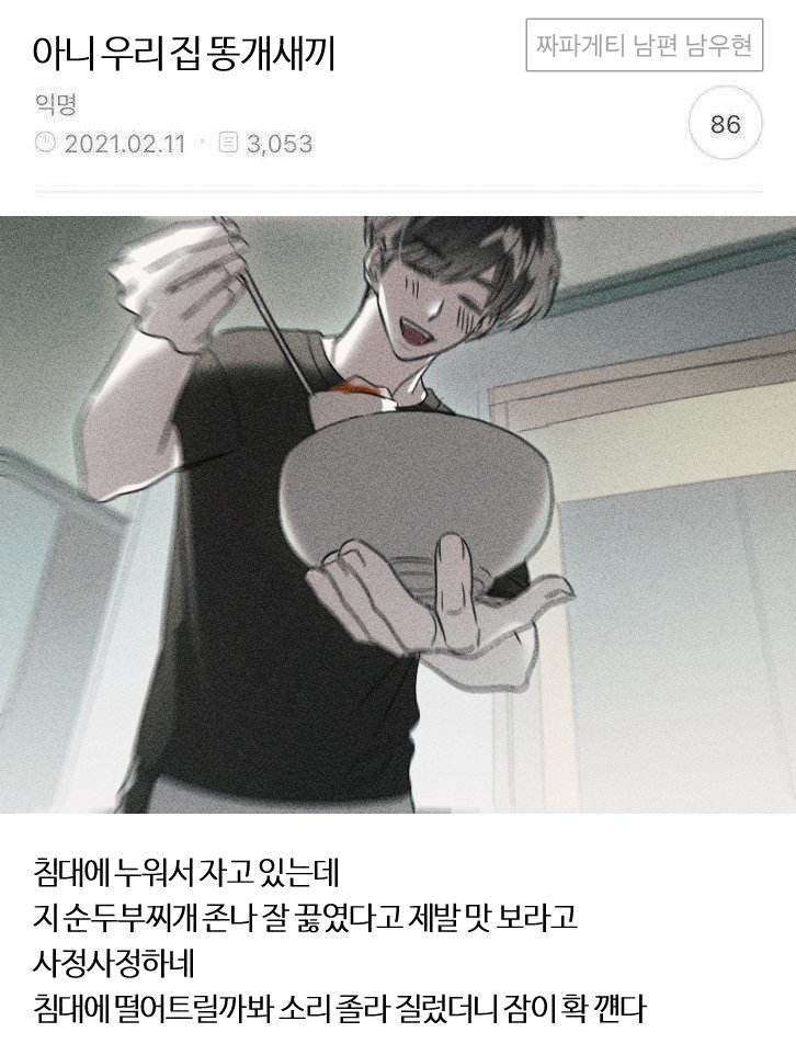 벼 tweet media