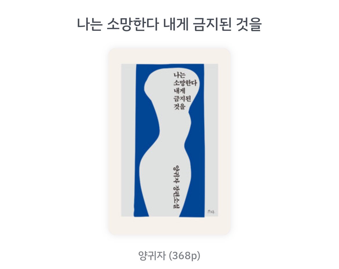 흩날 tweet media