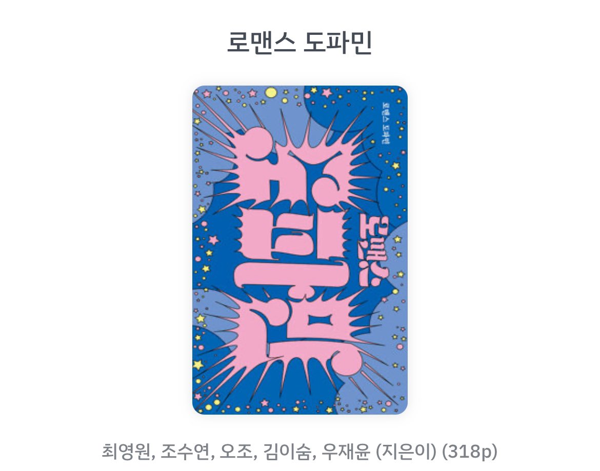 흩날 tweet media