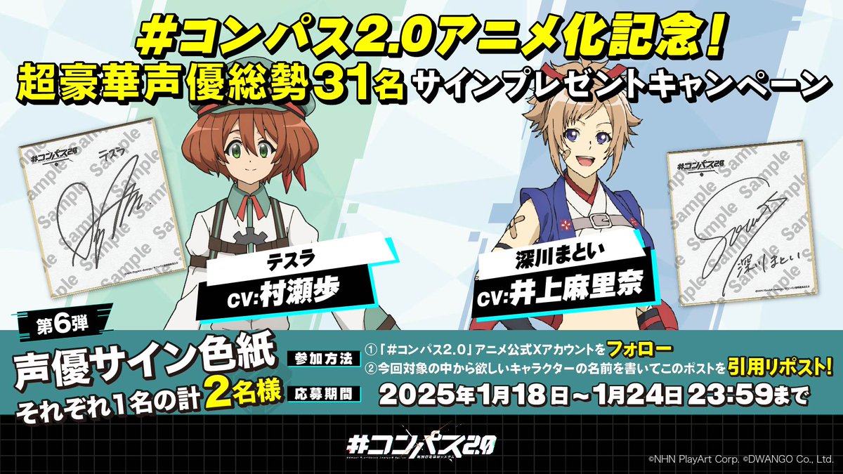 声優 井上麻里奈 サイン色紙 チアーズ！ 福原直子役 声優 井上麻里奈