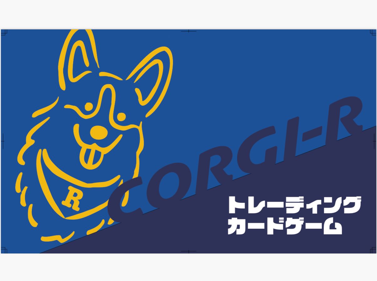 コーギーアール プレイマット - メルカリ